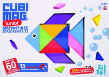 Φόρτωση εικόνας στο εργαλείο προβολής Συλλογής, ZITO!- Cubimag junior μαγνητικές σπαζοκεφαλιές